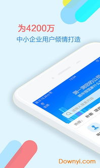 政策快报 高效政策资讯服务，安卓免费版下载指南